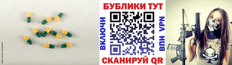 Ecstasy Cube Купить Суджа