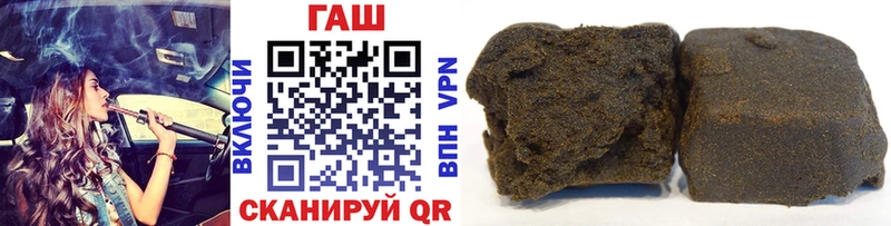 ГАШ хэш  Купить где  Суджа 