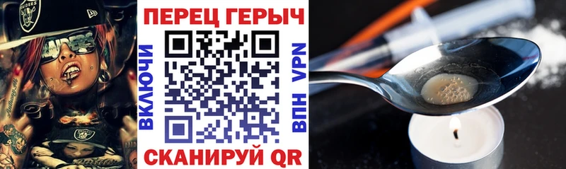 Героин Heroin  Купить где  Суджа 