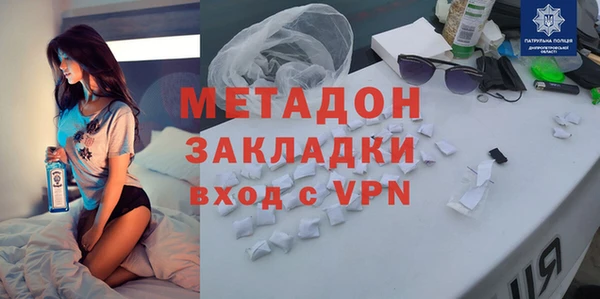 экстази Гусь-Хрустальный