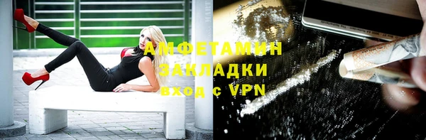 дживик Гусиноозёрск