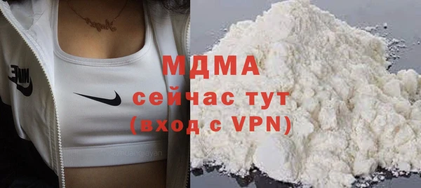 меф Гусев