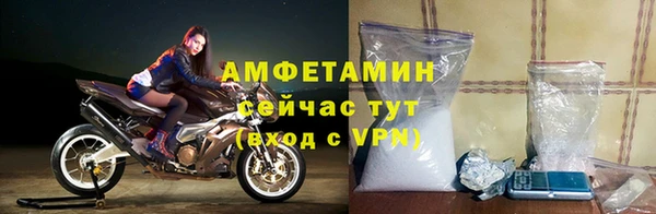 меф Гусев