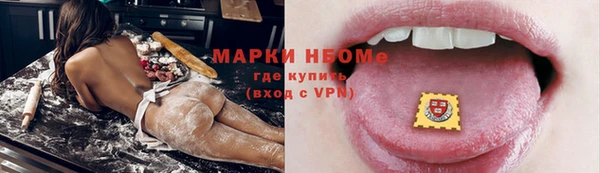 меф Гусев