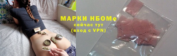экстази Гусь-Хрустальный
