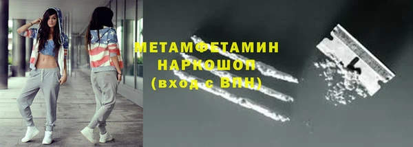экстази Гусь-Хрустальный