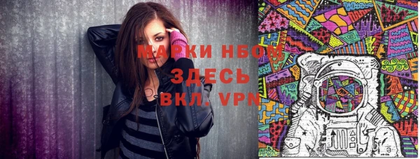 меф Гусев