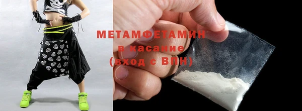 меф Гусев