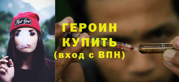 меф Гусев