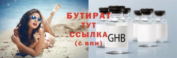экстази Гусь-Хрустальный