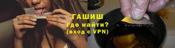 дживик Гусиноозёрск