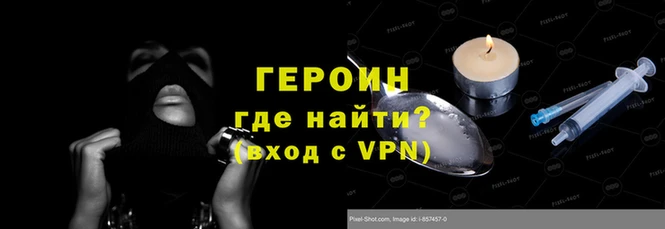 экстази Гусь-Хрустальный