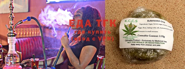 экстази Гусь-Хрустальный
