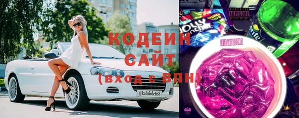 экстази Гусь-Хрустальный