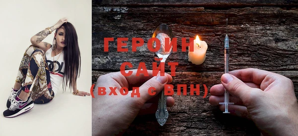дживик Гусиноозёрск