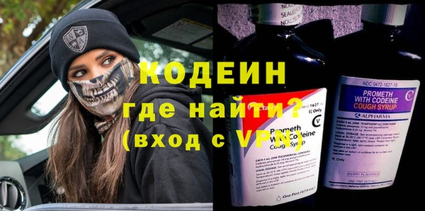 меф Гусев