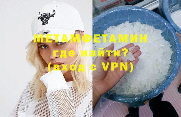 дживик Гусиноозёрск