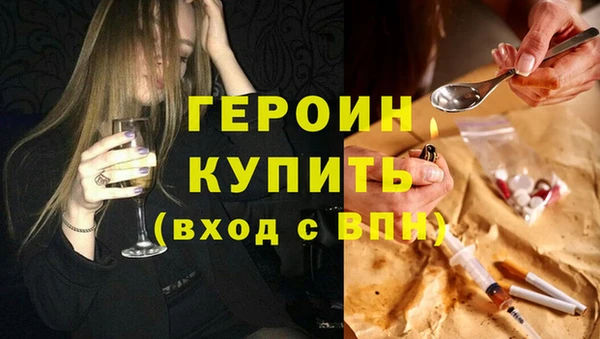 дживик Гусиноозёрск