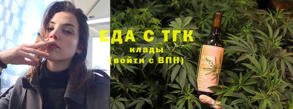 меф Гусев
