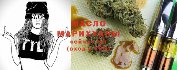 экстази Гусь-Хрустальный