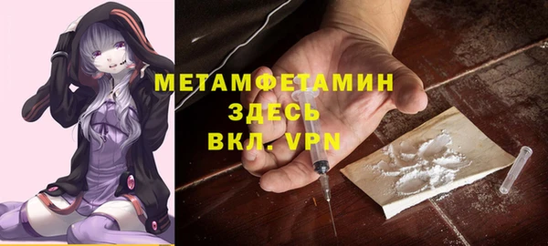 дживик Гусиноозёрск