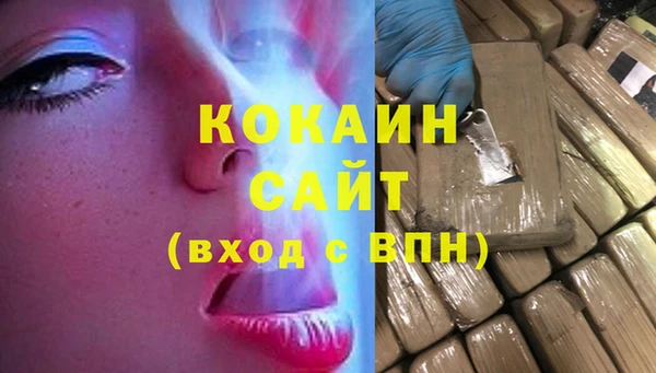 экстази Гусь-Хрустальный