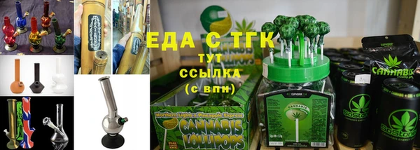 экстази Гусь-Хрустальный