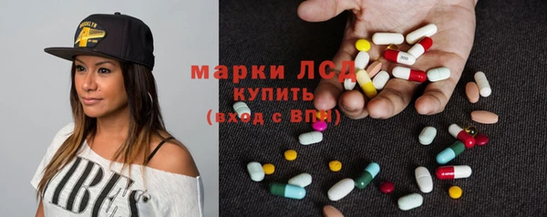 экстази Гусь-Хрустальный