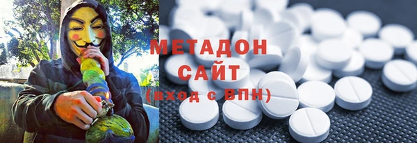 дживик Гусиноозёрск