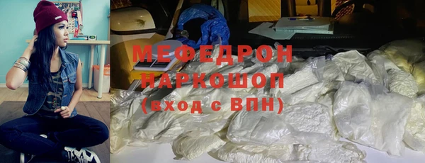 экстази Гусь-Хрустальный