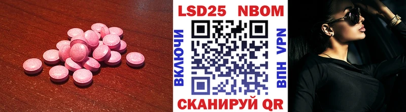 Лсд 25 экстази ecstasy  Купить где  Суджа 