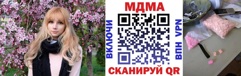 Купить закладки  Суджа  МДМА Molly 