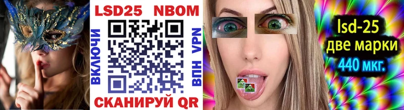 Купить где  Суджа  Марки N-bome 1,8мг 