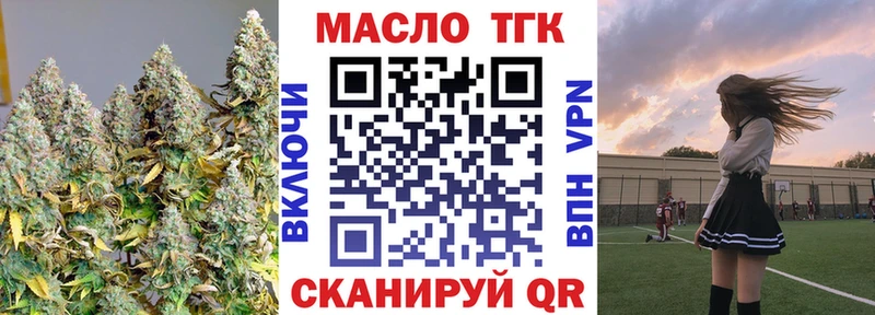 ТГК гашишное масло  Купить  Суджа 
