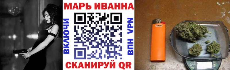 Шишки марихуана конопля  Купить  Суджа 